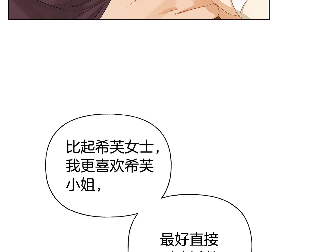 第80话 吻手礼69