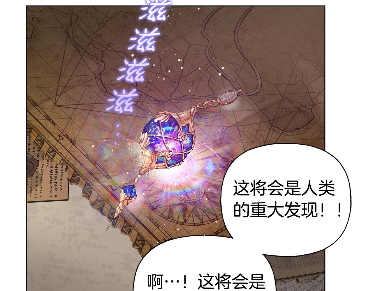 第81话 我这还有位置97