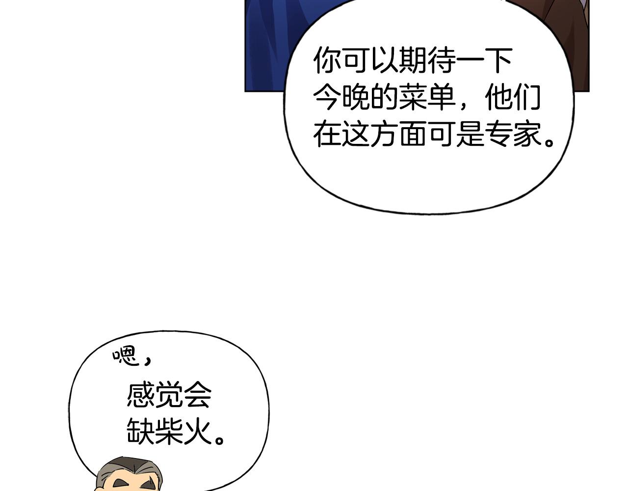 第84话 决斗22