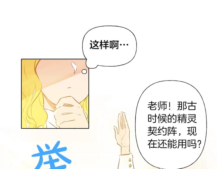 第3话 召唤是个苦力活啊39