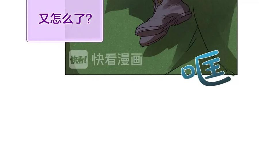 第51话 告别龙穴179