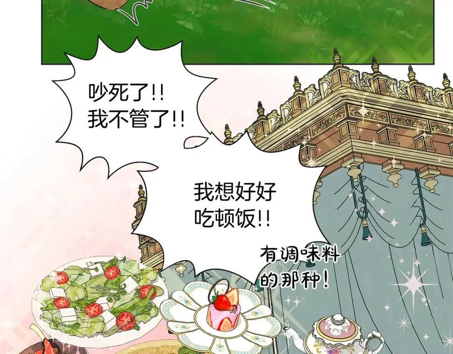 第52话 重逢8