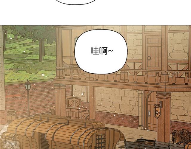第21话 莱伊变身108