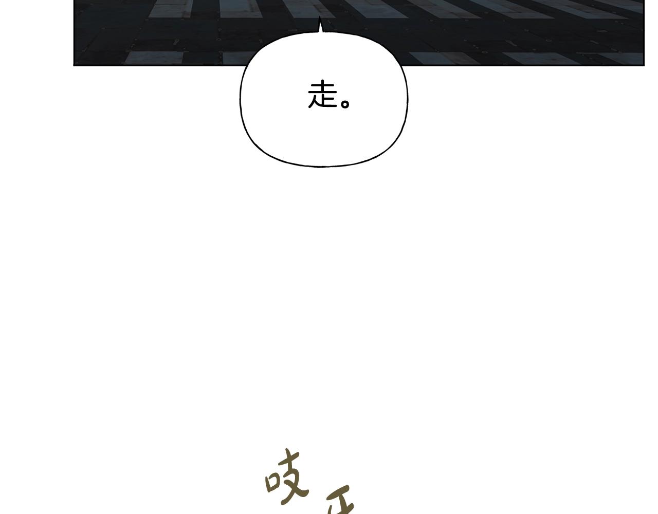 第67话 勇闯奴隶岛160