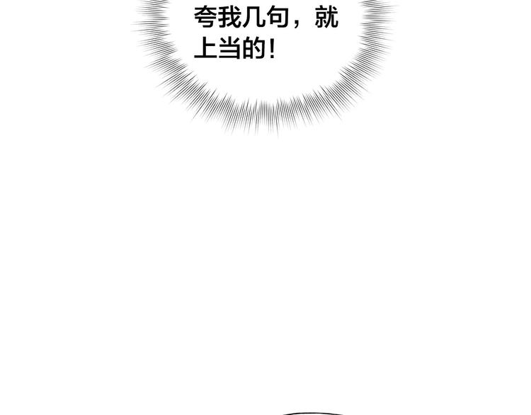 第55话 仙女下凡尘91