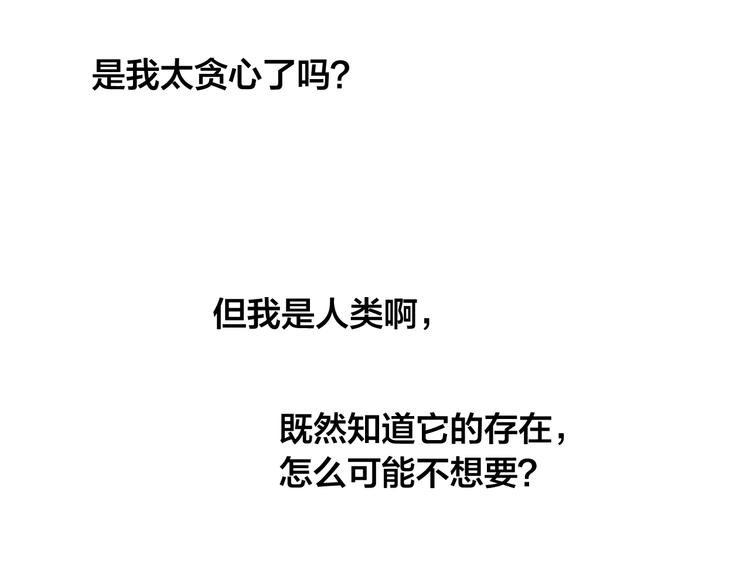 第58话 姐姐的请求68