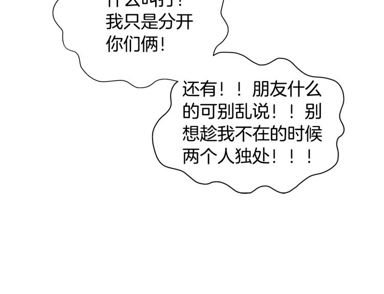 第65话 神秘人63