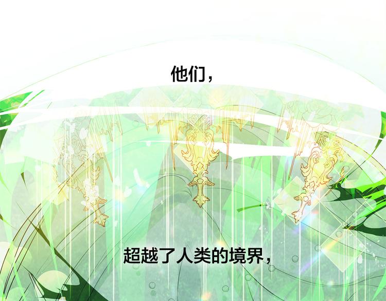 第56话 天选之子155