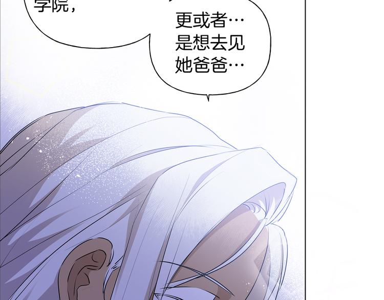 第58话 姐姐的请求167