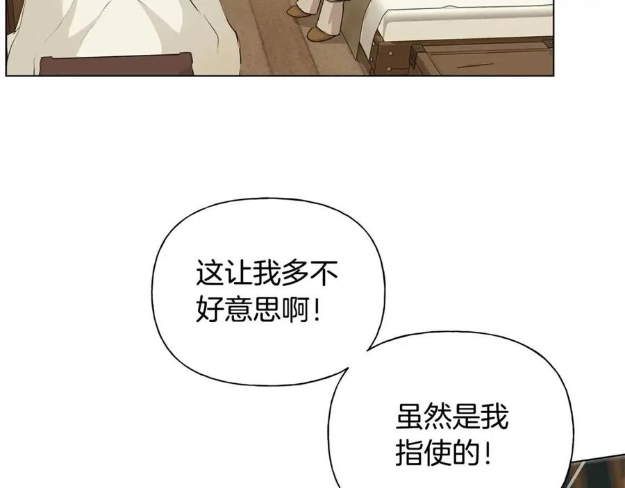 第77话 真好摸90