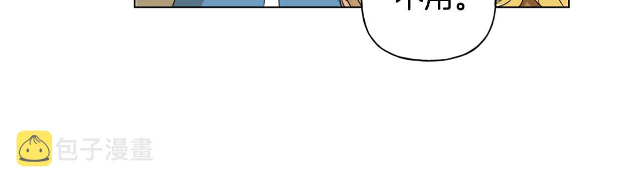 第89话 说不出口的话53