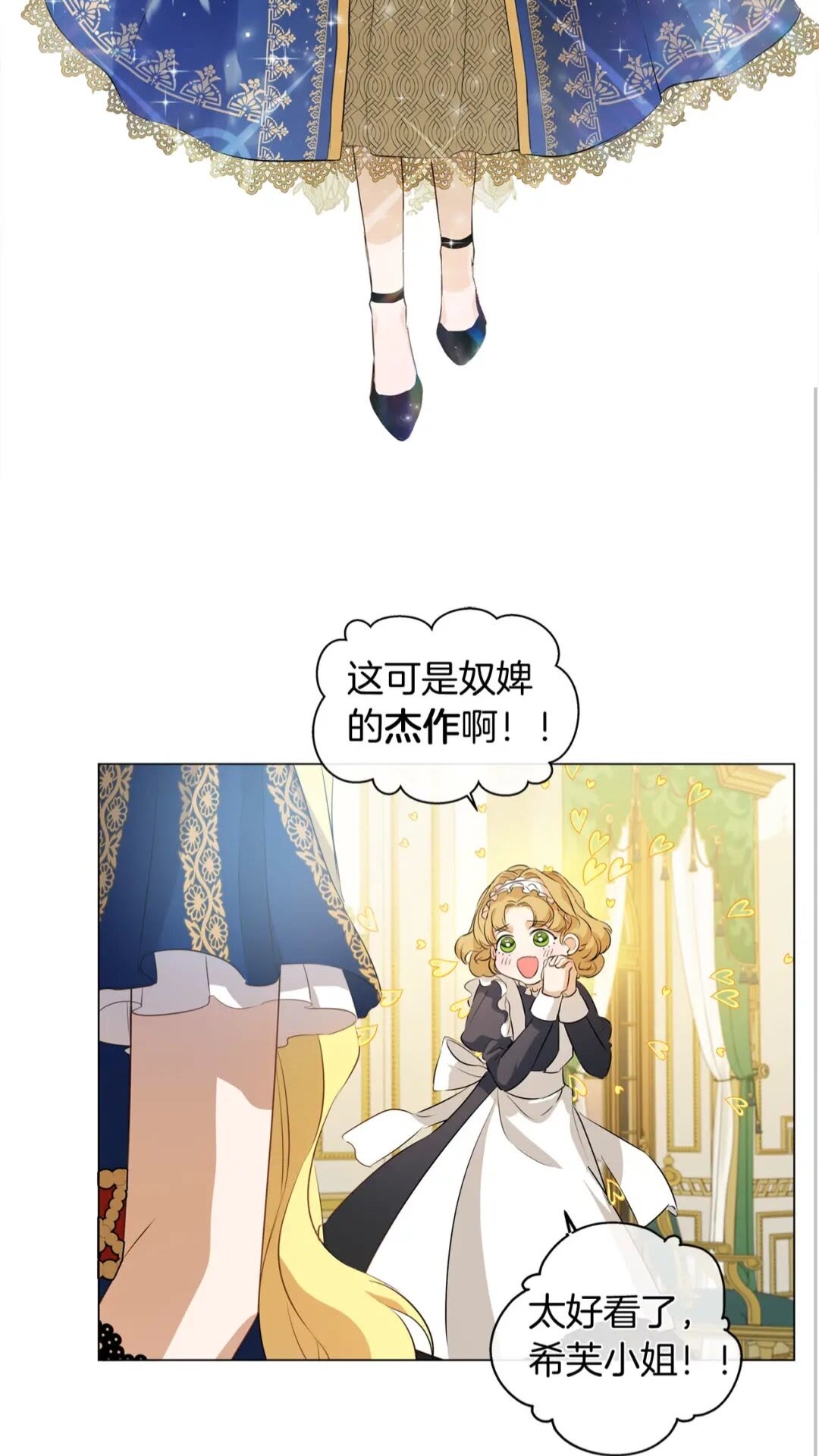 第43话 美女本人35