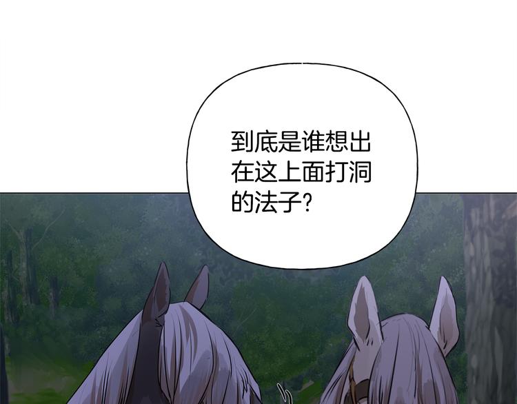 第58话 姐姐的请求93