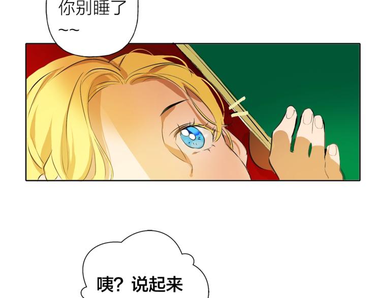 第1话 玛德学院的召唤153