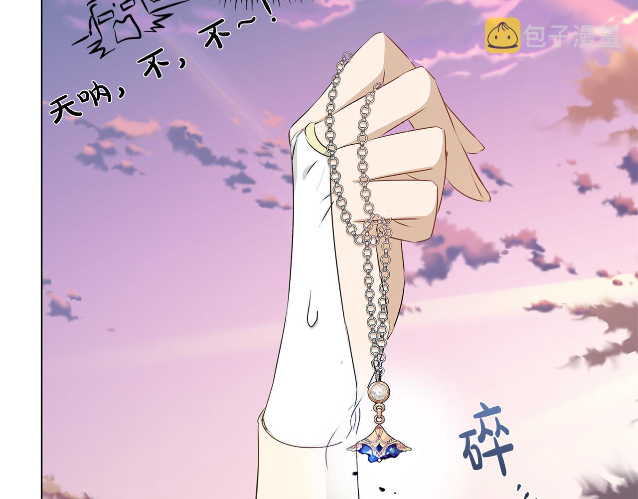 第91话 姐姐罩你们！83