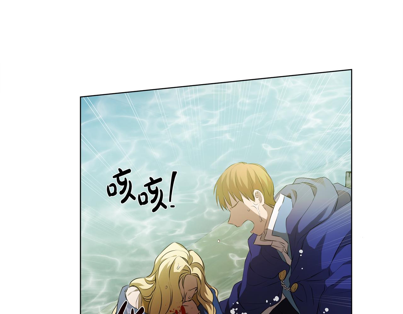 第96话死里逃生77
