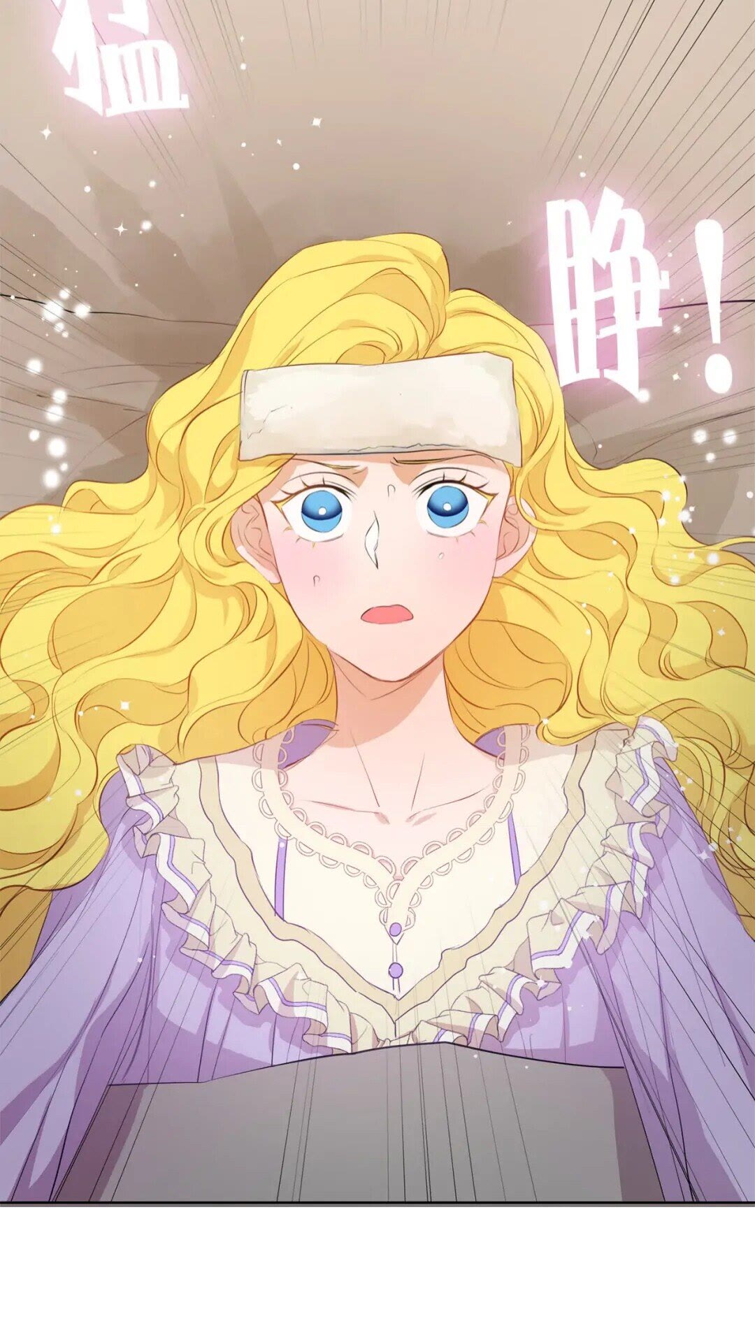 第34话 赢了就能见到他？5