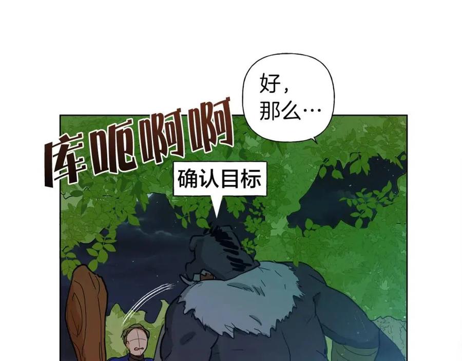 第10话 去吧！水精灵！45