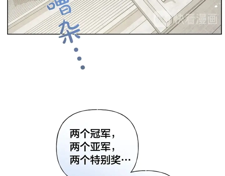第36话 哥哥140