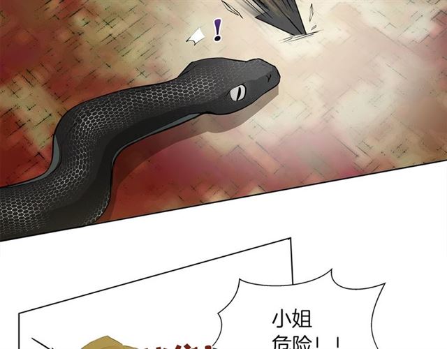 第15话 你能为我做什么47
