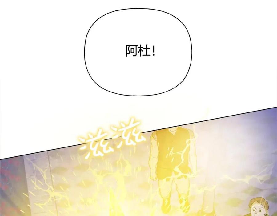 第75话 同住一屋184