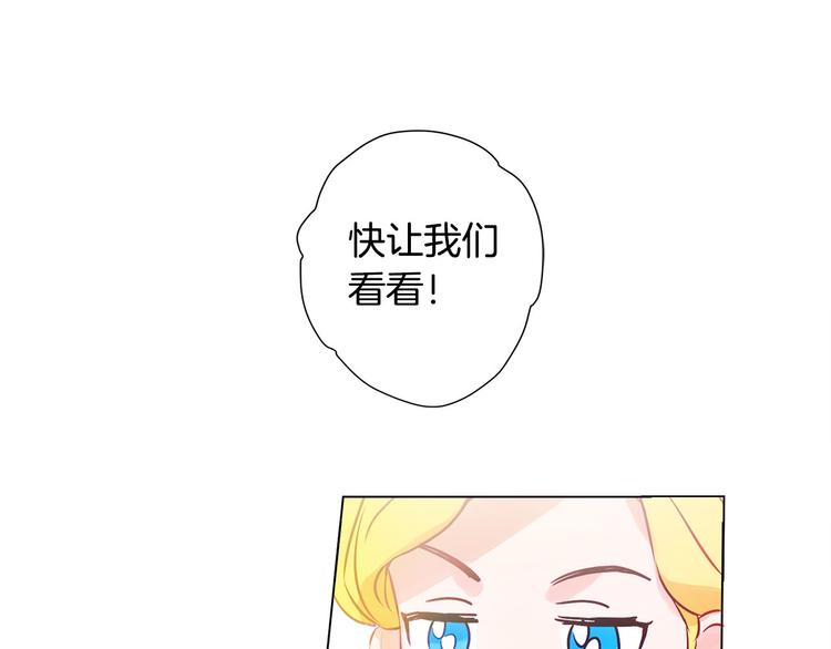 第6话 第一次进皇宫61