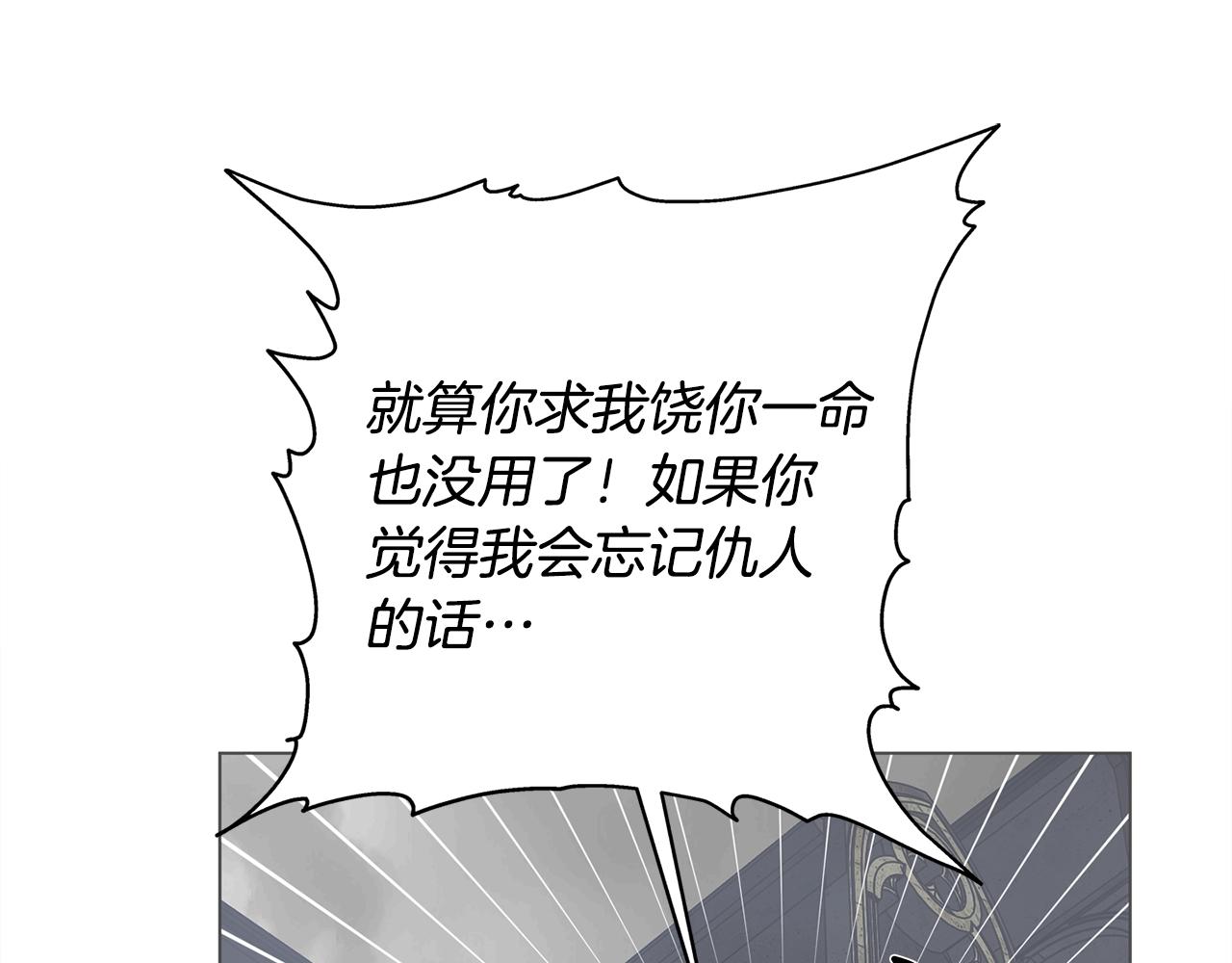 第68话 啧，受死吧206