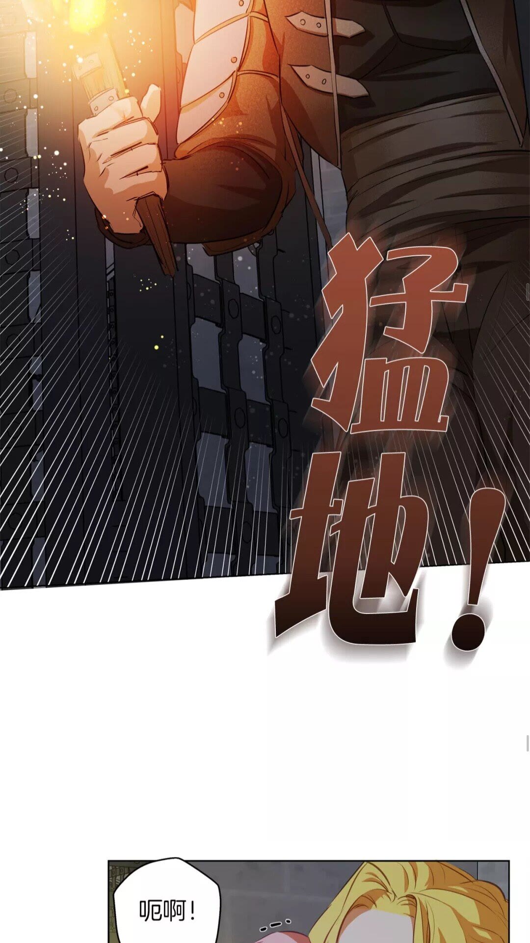 第31话 挺身而出41