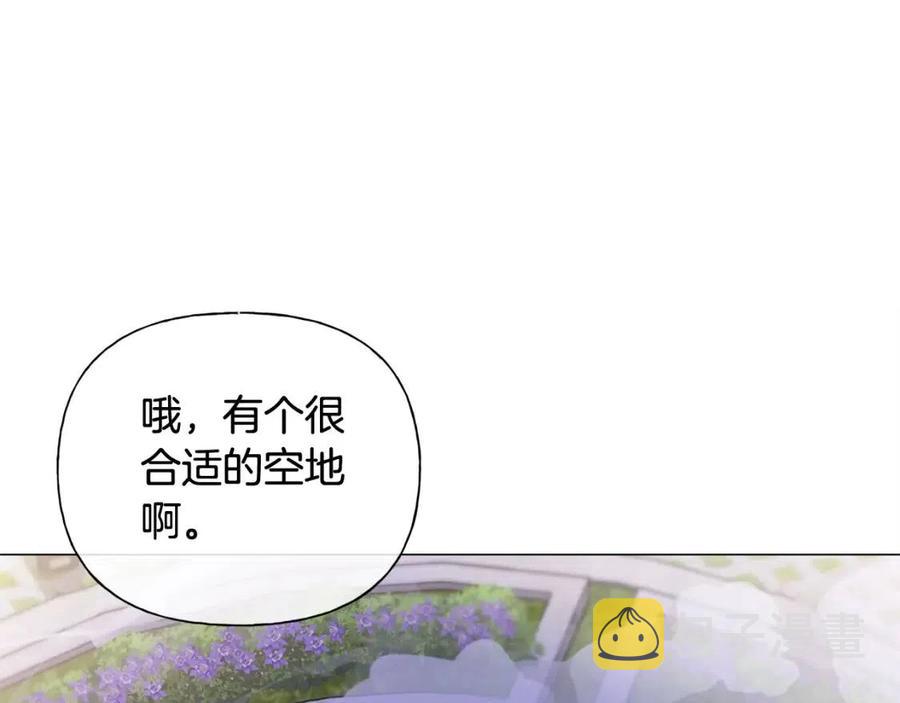 第75话 同住一屋79
