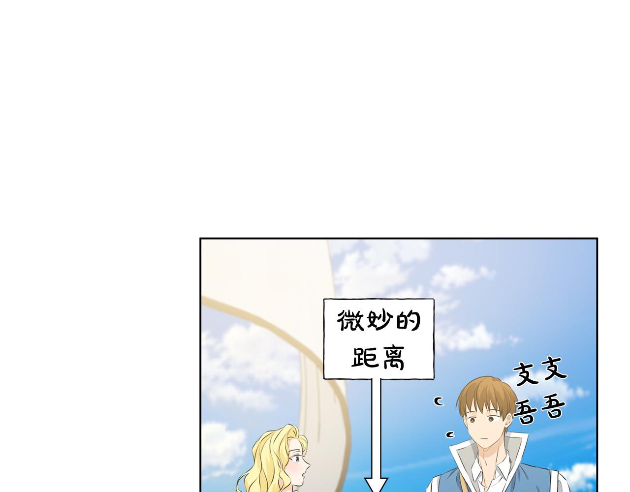 第86话 我也喜欢你139