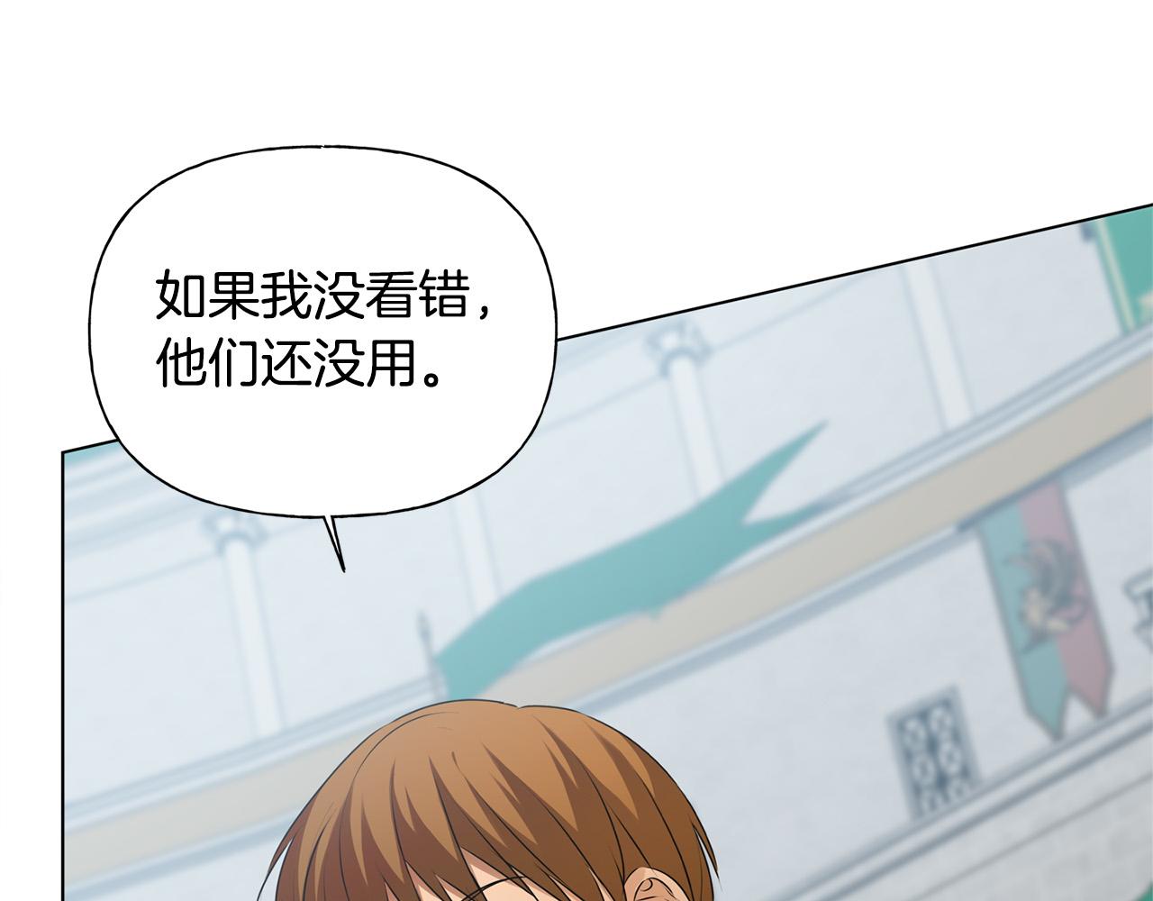 第106话 我根本打不过他120