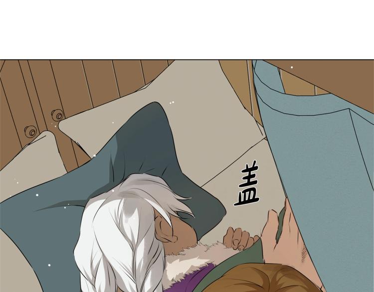 第61话 变回蛇蛇48