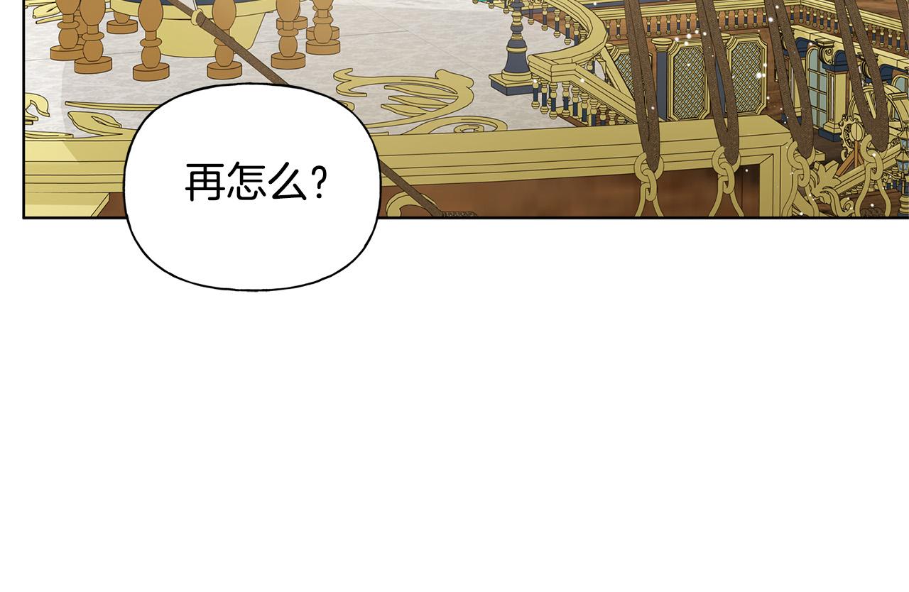 第86话 我也喜欢你145