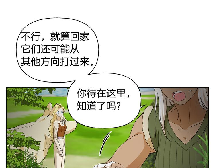 第56话 天选之子13