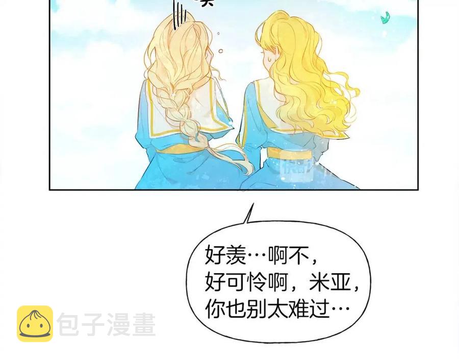 第8话 扼住命运的后颈肉66