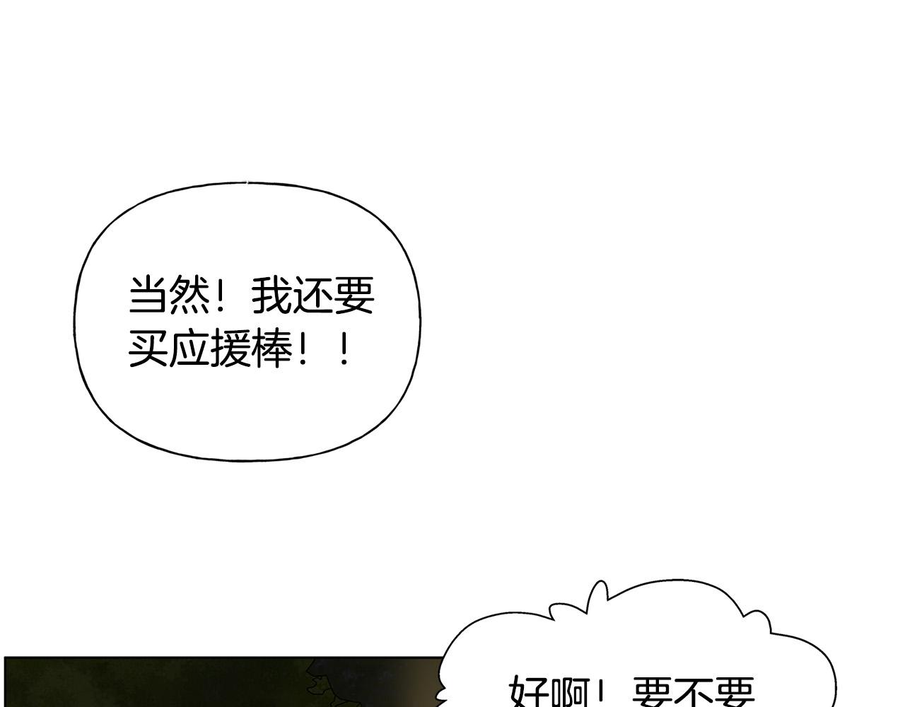 第100话 艾琪医生138