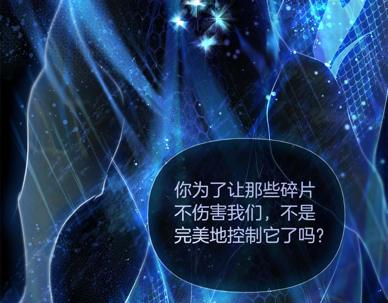 第106话 我根本打不过他150