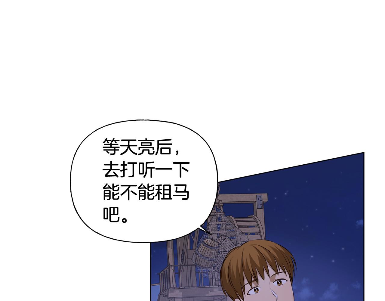 第87话 日行一善179