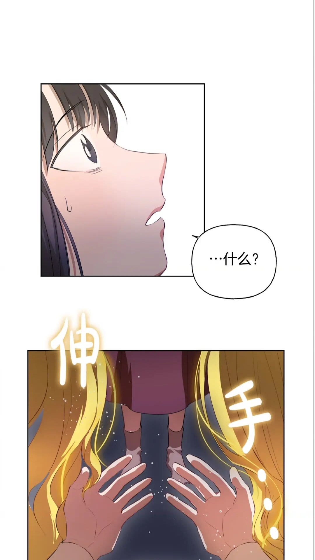 第39话 觉醒之路65
