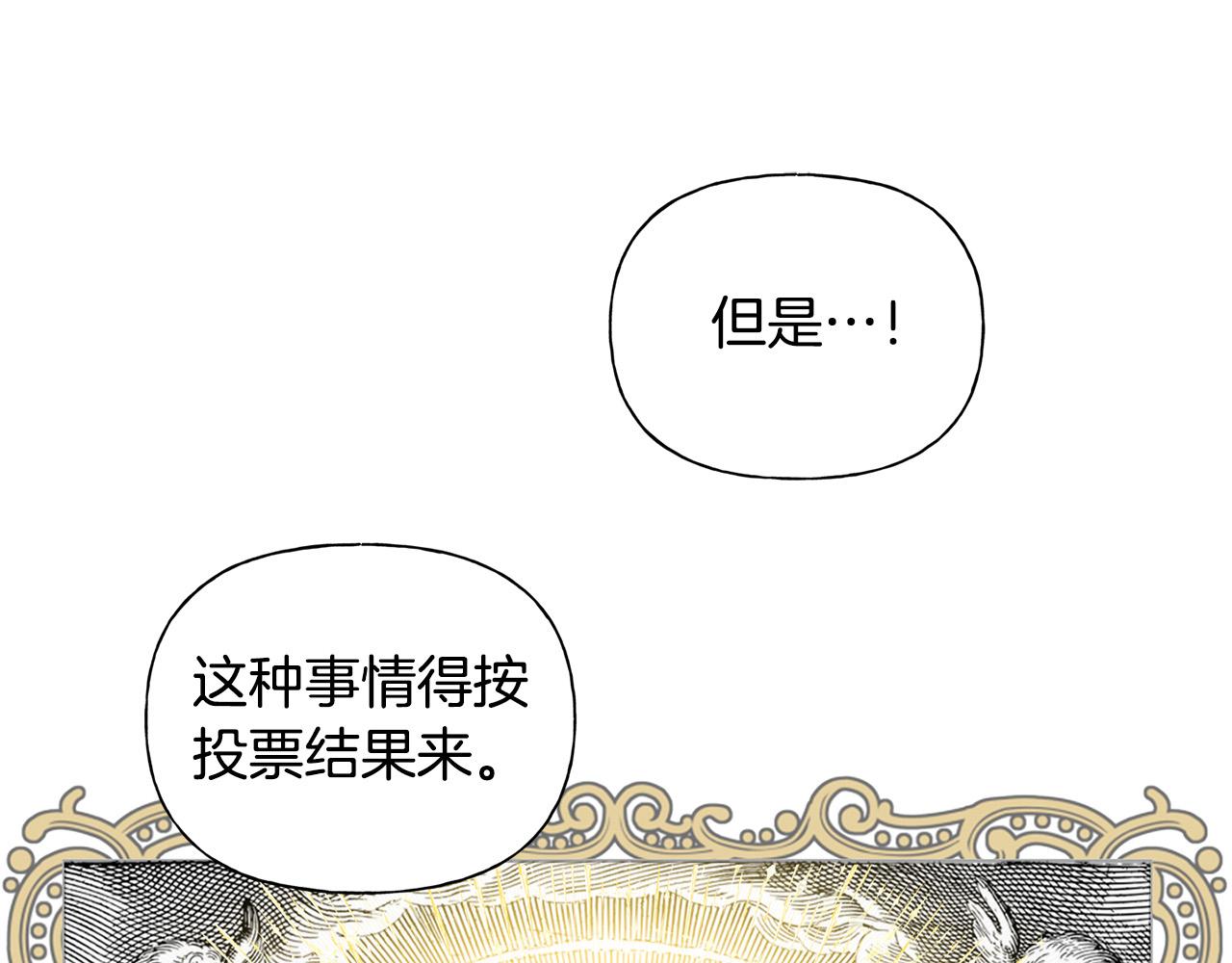 第86话 我也喜欢你98