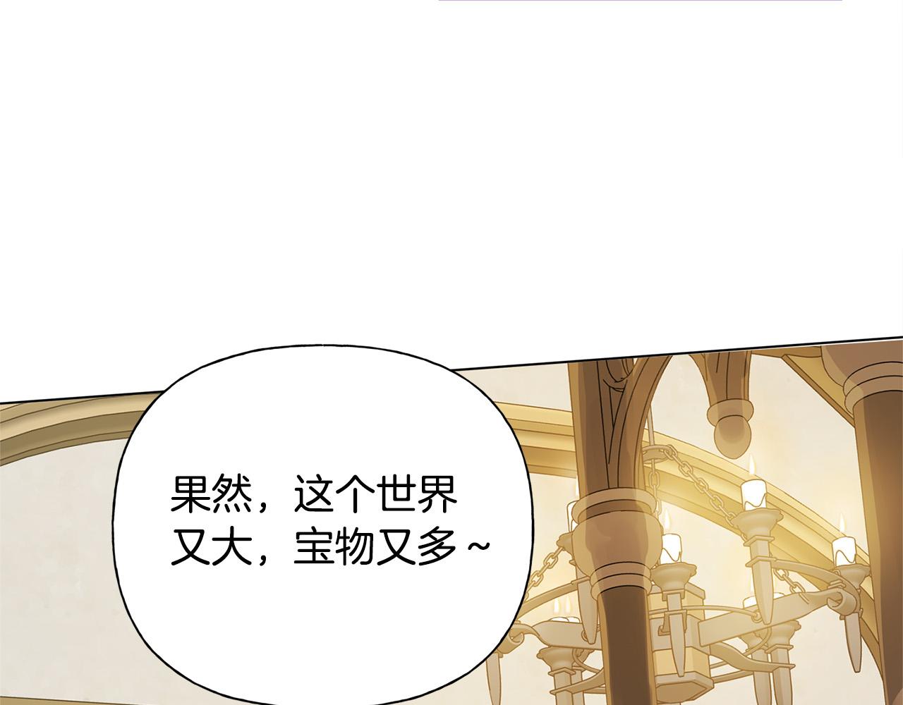 第102话 故人重逢74
