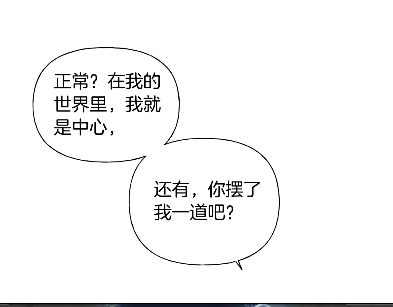 第69话 一人杀一岛165