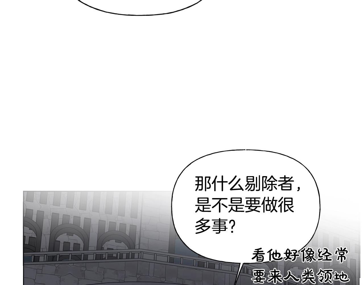 第二季完结话86