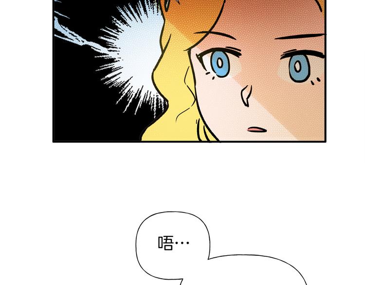 第5话 老师，脸疼吗？72