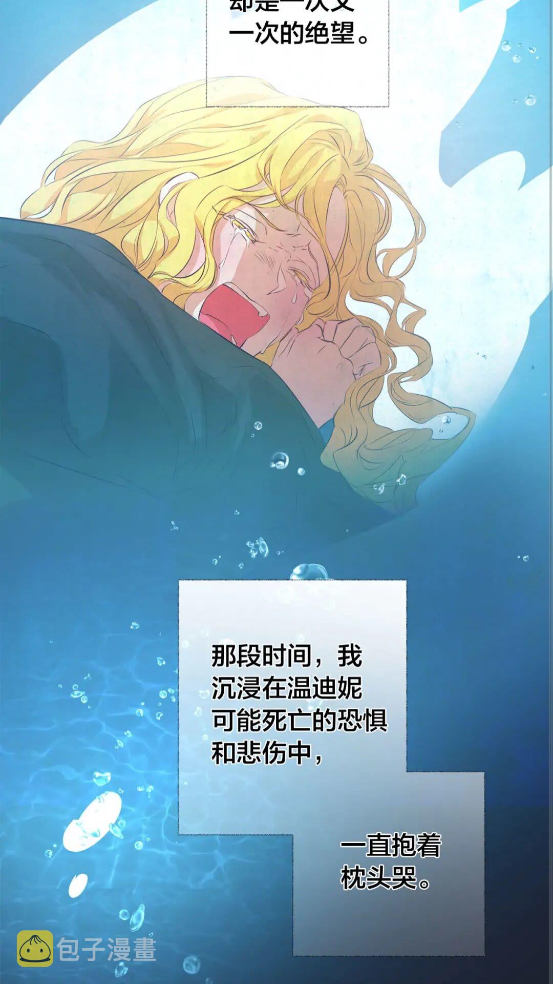 第39话 觉醒之路21