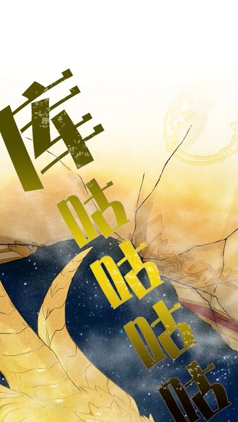 第44话 小姐你好美68