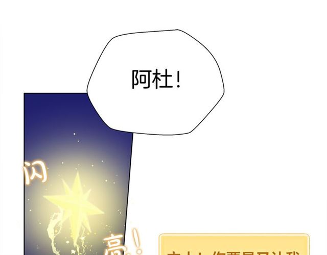 第19话 救命恩人92