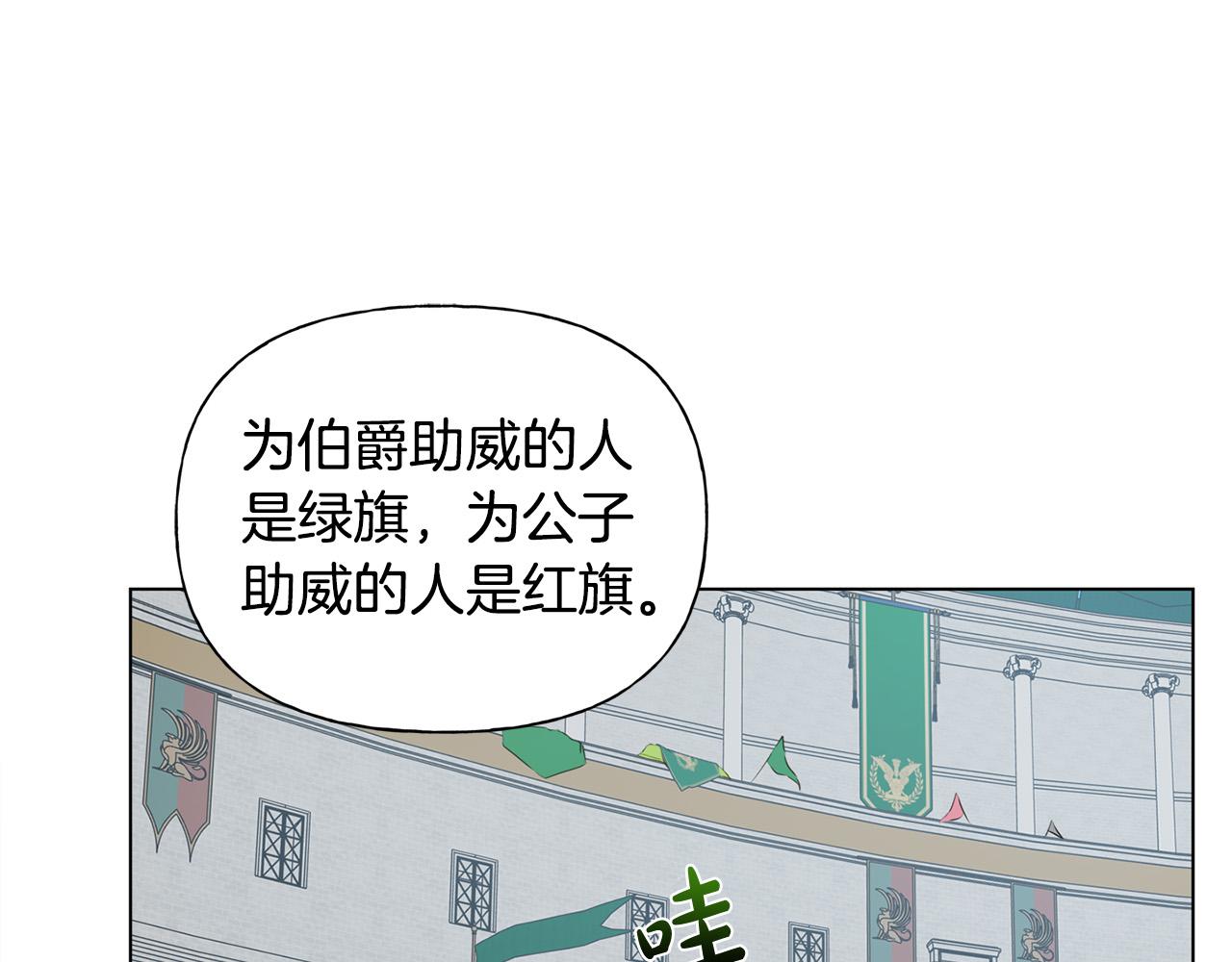 第105话 又见罗贝宁！59