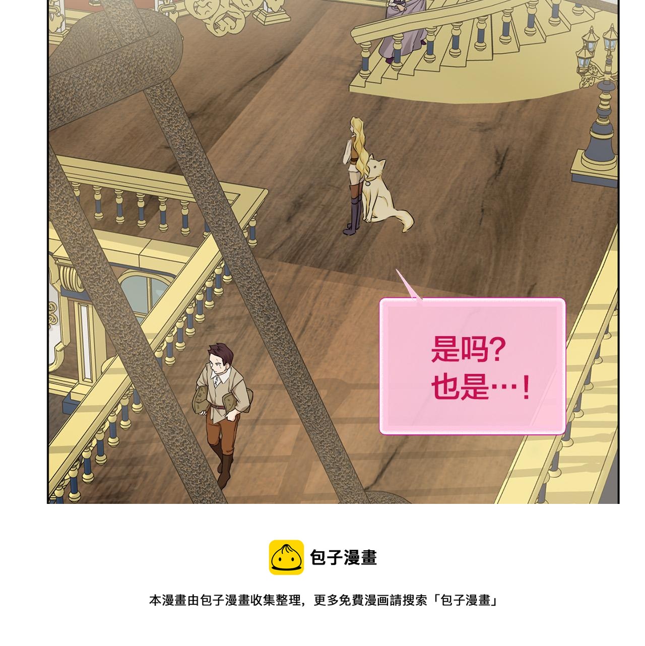 第87话 日行一善100