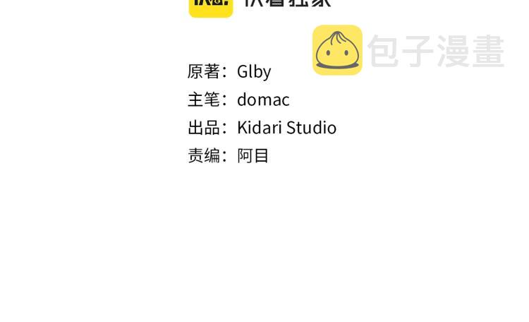 第64话 强悍的武力值101